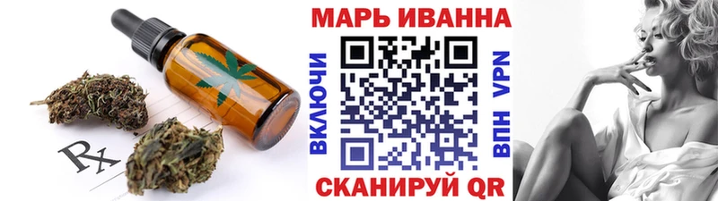 ОМГ ОМГ вход  Спасск-Рязанский  Canna-Cookies конопля 