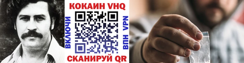 магазин  наркотиков  Спасск-Рязанский  mega маркетплейс  COCAIN Эквадор 