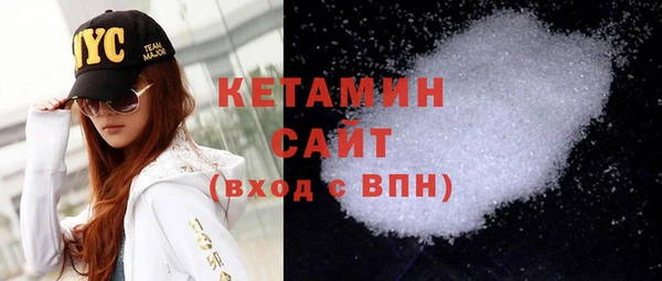 кокаин премиум Арсеньев