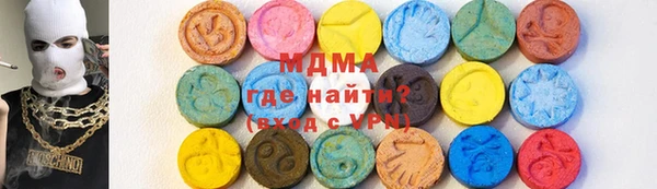 марки lsd Армянск
