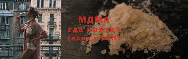 кокаин премиум Арсеньев