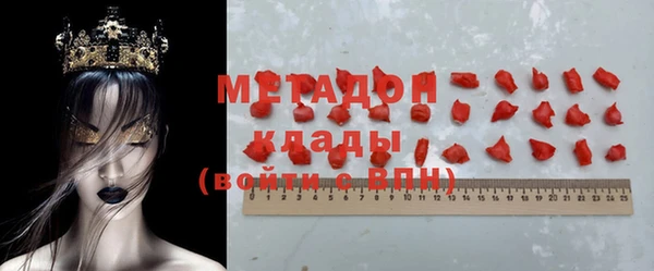 кокаин премиум Арсеньев