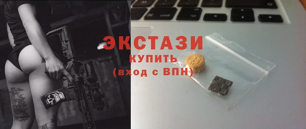 марки lsd Армянск