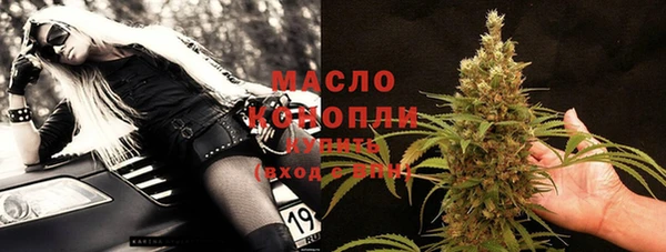 кокаин премиум Арсеньев