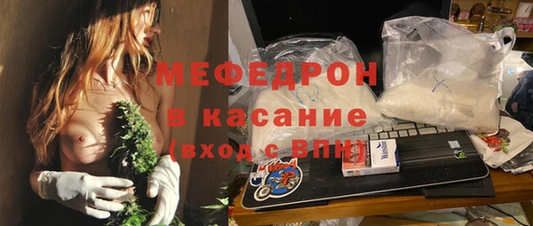 кокаин премиум Арсеньев