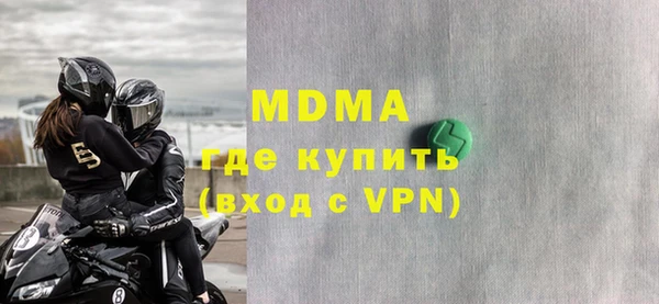 кокаин премиум Арсеньев