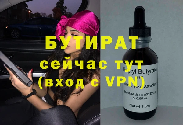 кокаин премиум Арсеньев