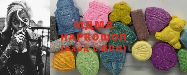 марки lsd Армянск