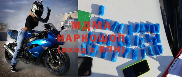 кокаин премиум Арсеньев