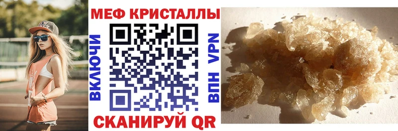 МЕФ мука  Спасск-Рязанский 