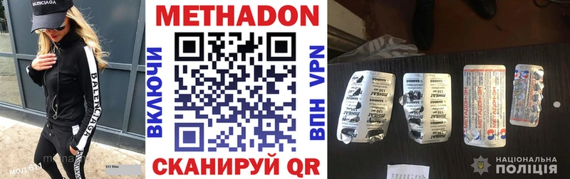 Метадон белоснежный  hydra ONION  Спасск-Рязанский 