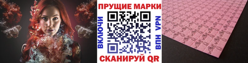 купить наркотики сайты  Спасск-Рязанский  Марки 25I-NBOMe 1,8мг 