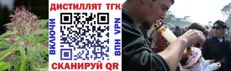 где найти наркотики mega как войти ТГК THC oil Спасск-Рязанский