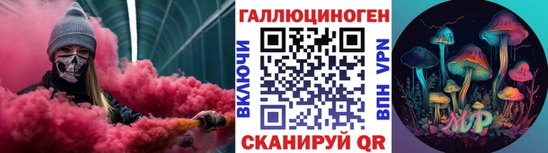 Псилоцибиновые грибы Magic Shrooms  магазин  наркотиков  Спасск-Рязанский 