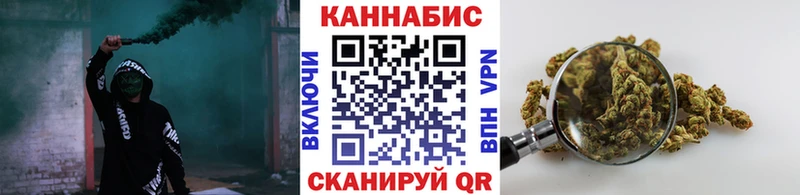 Бошки марихуана план  МЕГА tor  Спасск-Рязанский 